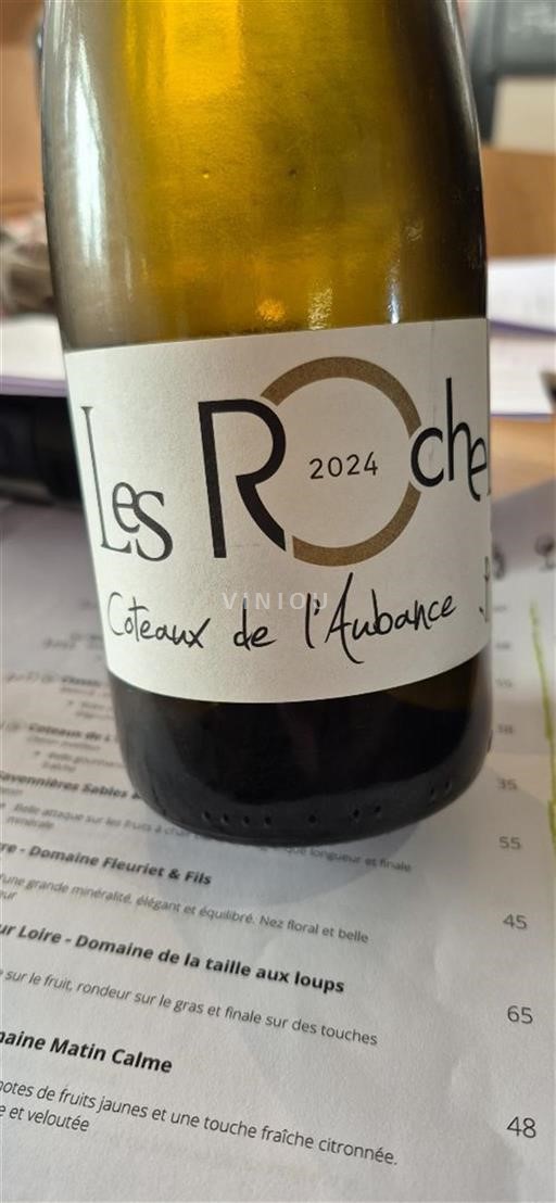 Loiredalen Coteaux-de-l'aubance Les Roches 2024