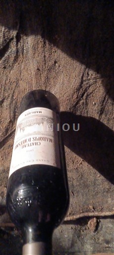 Bordeaux Margaux Château Marquis Alesme 2014