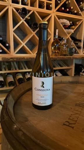 Bourgogne Marsannay Consigna Fût de Chêne 2023