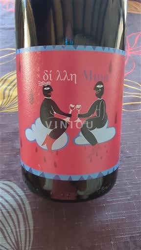 Quần đảo Ionia Không được chỉ định Dilemma red Không niên vụ