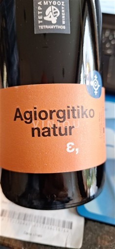 Peloponnes Ikke specificeret Tetramythos Agiorgitiko Natur Ikke årgangsbestemt
