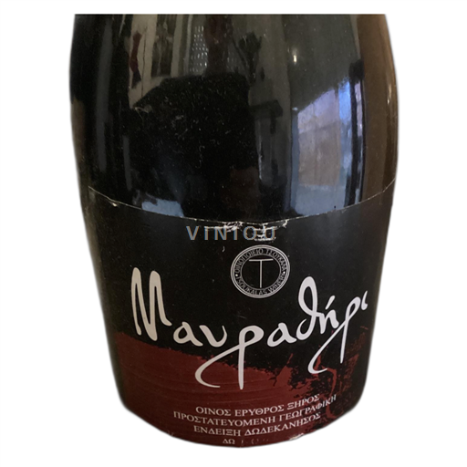 Quần đảo Ionia Không được chỉ định Tsoukalas winery Mavrathiri 2018