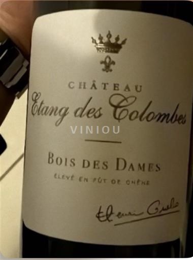 Languedoc Corbières Château Étang des Colombes Bois des Dames 2022