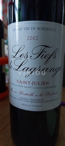 Бордо Сен-Жюльєн Château Lagrange Les Fiefs de Lagrange 2002