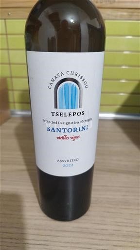 Các đảo Aegean Santorini Tselepos Vieilles Vignes 2022