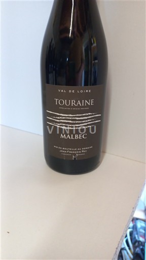 Dolina Loare Touraine Jean-François Mérieau 2023