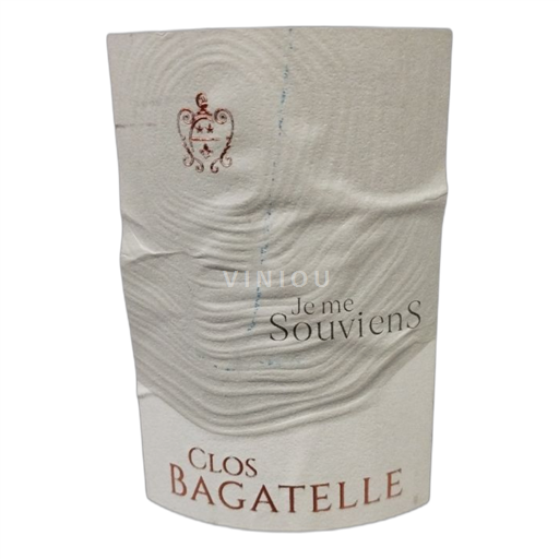 Languedoc Saint-Chinian Clos Bagatelle 2017