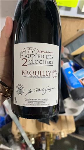 Beaujolais Brouilly Domaine Au Pied des 2 Clochers 2021