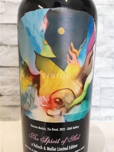 Rhum Vieux Saint Catherine 2005 Valinch & Mallet 17a - 2005 Jamaïque