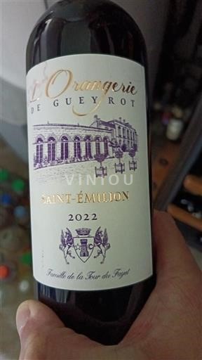Bordeaux Saint-Émilion L'Orangerie de Gueyrot 2022