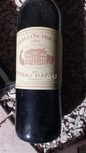Бордо Марго Margaux Pavillon Rouge 1996