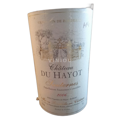 Bordeaux Sauternes Château Hayot 2020