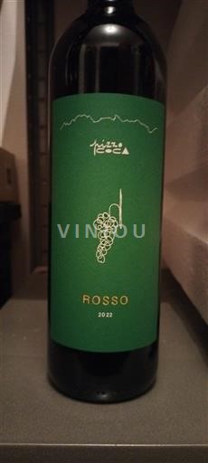 Lombardy Valtellina Pizzo Coca Rosso 2022