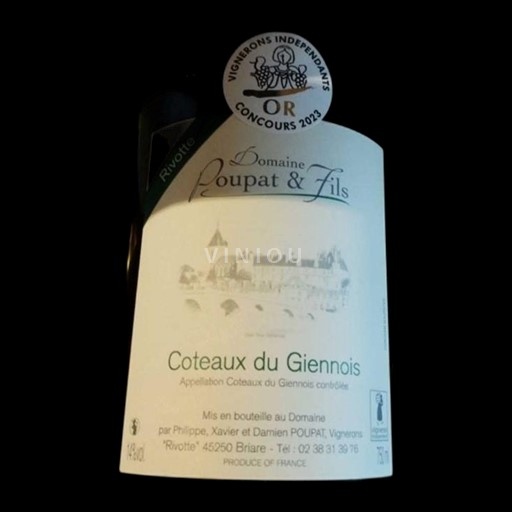 Loirevallei Coteaux-du-giennois Poupat 2022