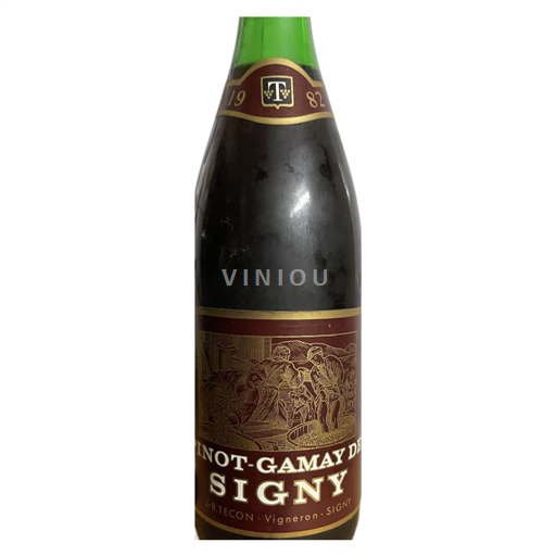 Waadt La Côte AOC Pinot - Gamay  Signy 1981