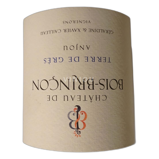 Loiredalen Anjou Château Bois-Brinçon Terre de Grès 2022