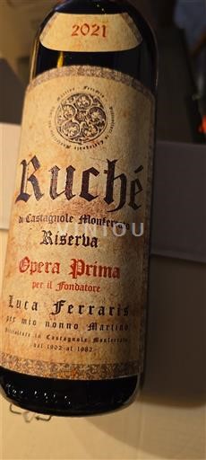Piemonte Ruché di Castagnole Monferrato Luca Ferraris Opera Prima Riserva 2021