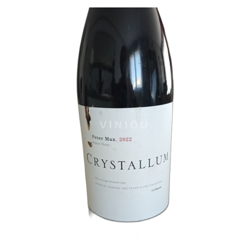 Altri Non specificato Peter Max Crystallum 2022