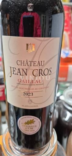 Tây Nam Gaillac Château Jean Cros 2023