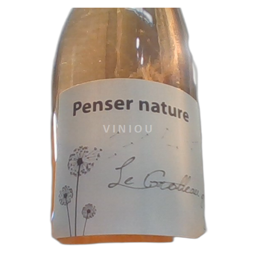 Loiredalen Anjou Château Passavant 2022