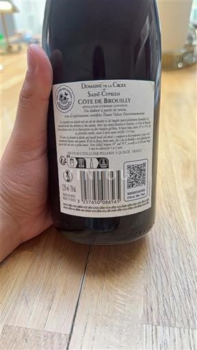 Beaujolais Côte-de-brouilly Domaine La Croix Saint-Cyprien Không niên vụ