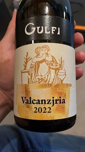 Sisilia Määrittelemätön Gulfi Valcanzjria 2022