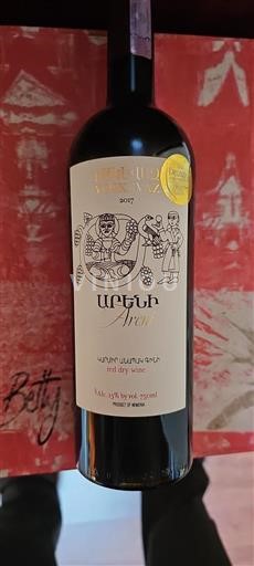 Vayots Dzor Areni Voskevaj Areni 2017