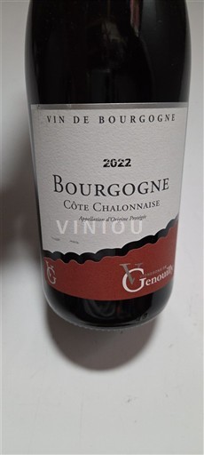 Burgundy Unspecified Genouilly 2022