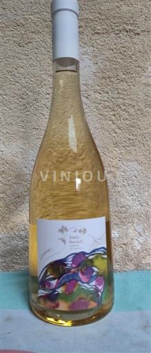 Thung lũng sông Loire Thung lũng Loire Domaine Des Bleuces Pépite 2023