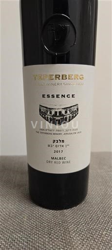 Giu-đêa Giu-đê Teperberg Essence 2017