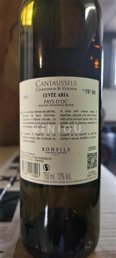 Languedoc in Roussillon Pays d'Oc Domaine Cantaussel Aria 2024