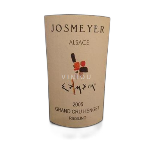 Alsace Riesling Grand Cru Josmeyer Grand Cru Hengst 2005