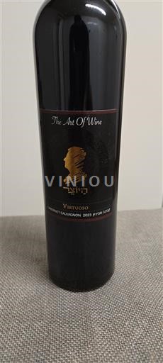 Galileja The Art of Wine Virtuoso 2023