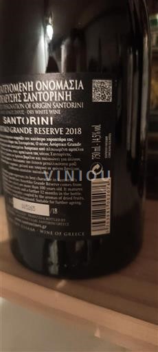 Các đảo Aegean Santorini Asyrtiko Grande Reserve 2018