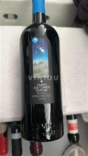 Toscana Bolgheri Campo alle Comete Stupore 2018