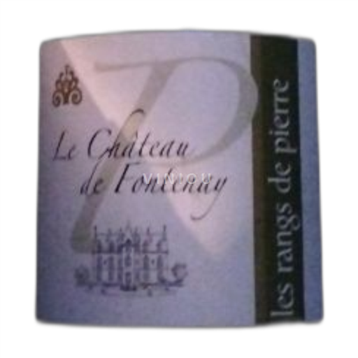 Vallée de la Loire Touraine Château de Fontenay Les Rangs de Pierre 2020