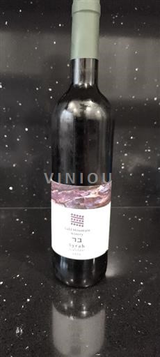 Galileja Galil Mountain Winery Syrah 2024