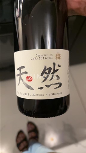 Languedoc Corbières Château Caraguilhes Tian Ran 2024