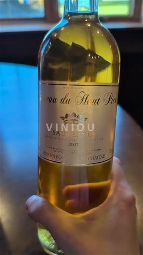 Bordeaux Sauternes Château Haut Pick 2007
