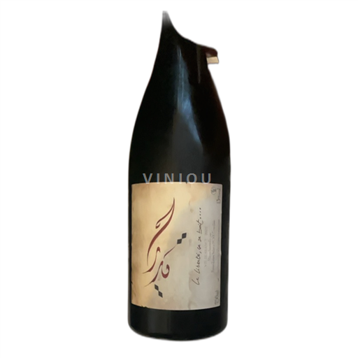 Roussillon Fatim zahra La liberté ça se boit 2022