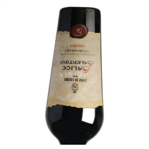 Puglia Salice Salentino Leone de Castris 2020 2020