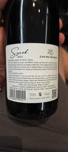 Peloponnesos Nemea Zafiri Winery Syrah 2023