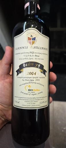 Crete Not Specified Ioannis Stilianou Te?? G? 2004