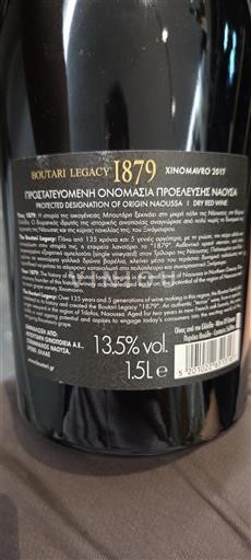 Macedonia Naoussa Boutari Legacy 1879 2017