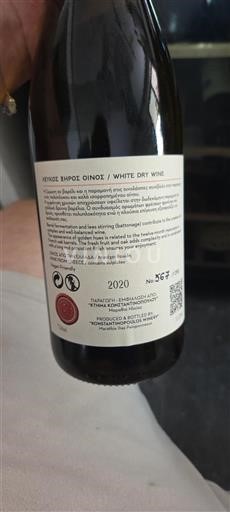 Peloponneso Non specificato Konstantinopoulos Winery 2020