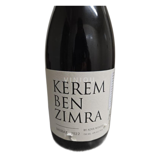 Galileja ADIR weinery 2022 2022