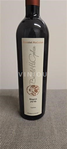 Galileja Bazelet HaGolan Magma 2016