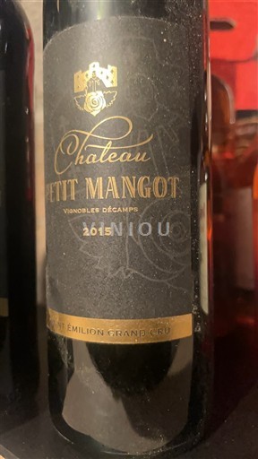 Бордо Сент-Емільйон Гран Крю Grand Cru Château Petit Mangot 2015