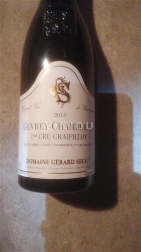 Bourgogne Gevrey-chambertin Premier Cru Domaine Gérard SEGUIN 1er Cru Craipillot 2018