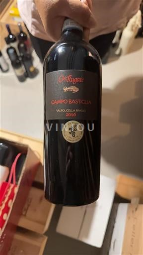 Vénétie Valpolicella Ripasso Ca' Rugate Campo Bastiglia 2016